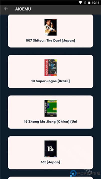 世嘉模拟器app