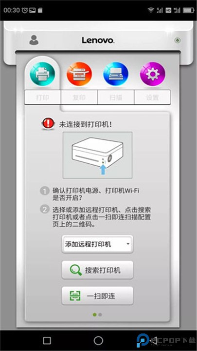 小新打印