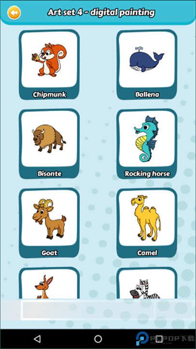 artset4绘画软件