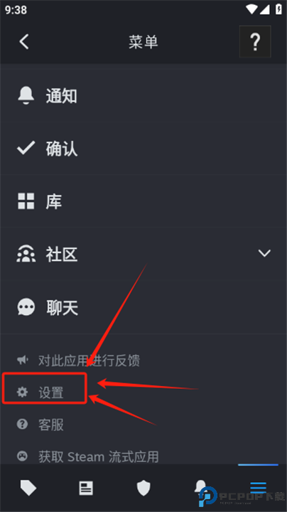 steam安卓手机客户端
