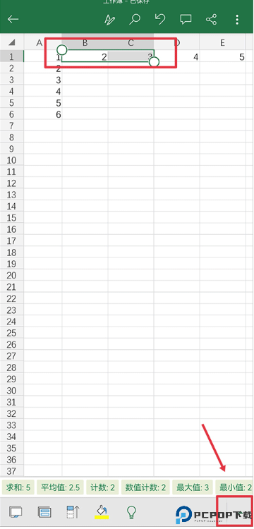 microsoft excel