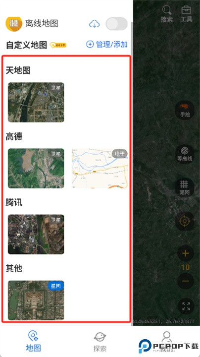 六寸地图