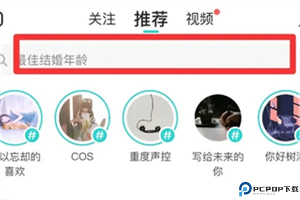 soul聊天软件