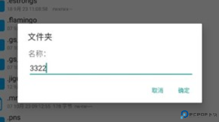 x-plore文件管理器汉化版