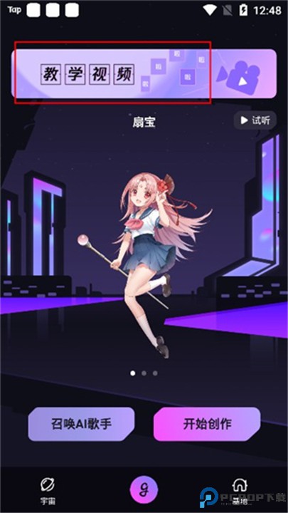 歌叽歌叽手机