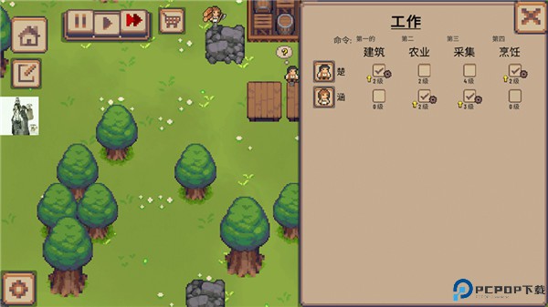 小村庄游戏