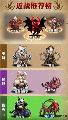 刺激大闯关