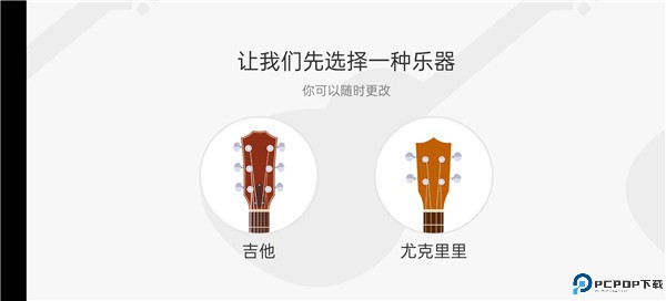悦器社