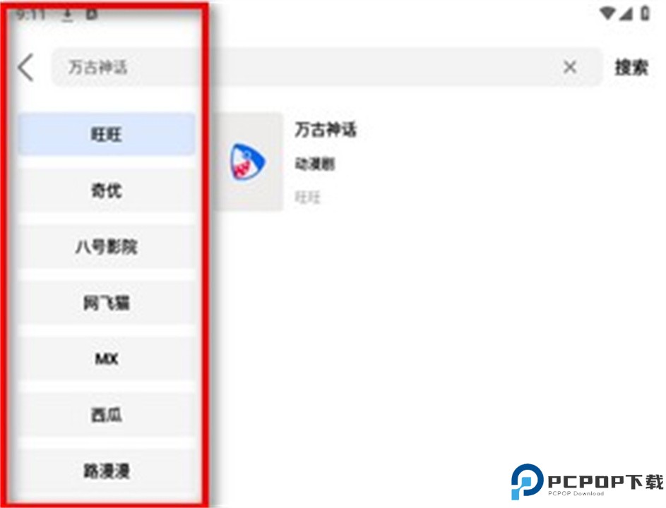 鲨鱼剧场