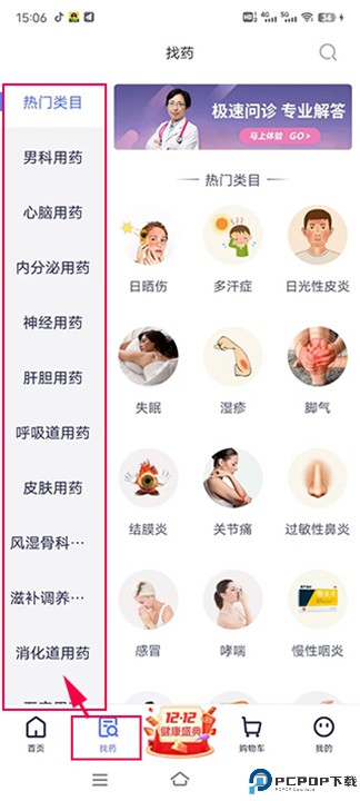 1药网