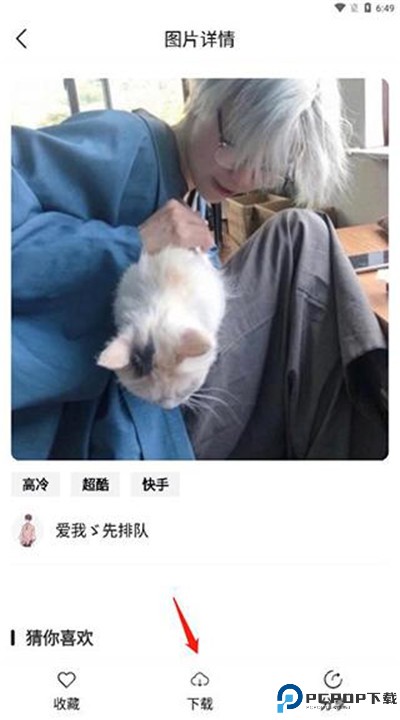 仙女头像软件
