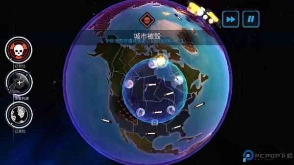 先发制人中文版