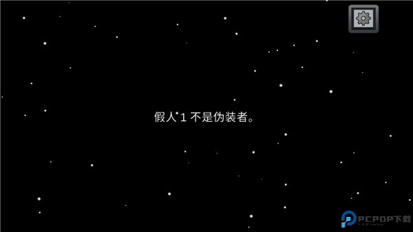 在我们之间中文版