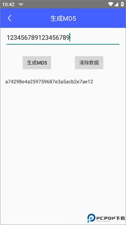麻雀盒子