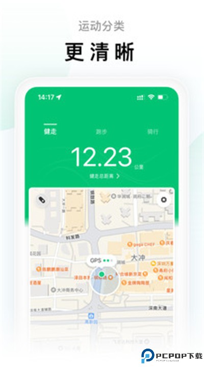 小米运动app