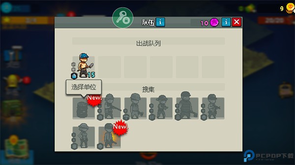 死亡突围僵尸战争手机版