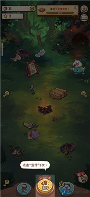 篝火猫咪咖啡馆手游