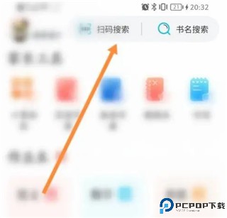 作业精灵最新版2025