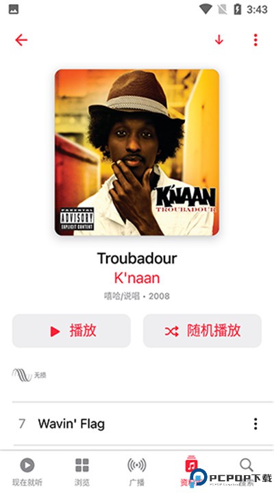 苹果音乐app