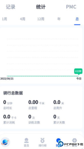 顽鹿运动