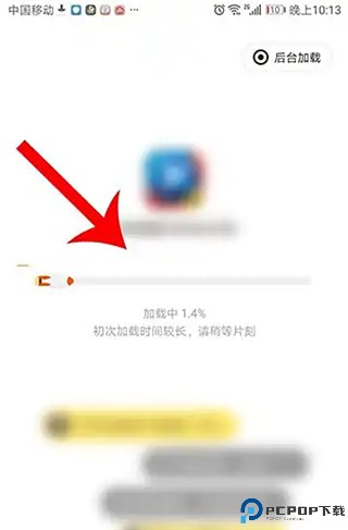 摸摸鱼游戏盒