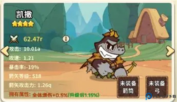 五芒星战记