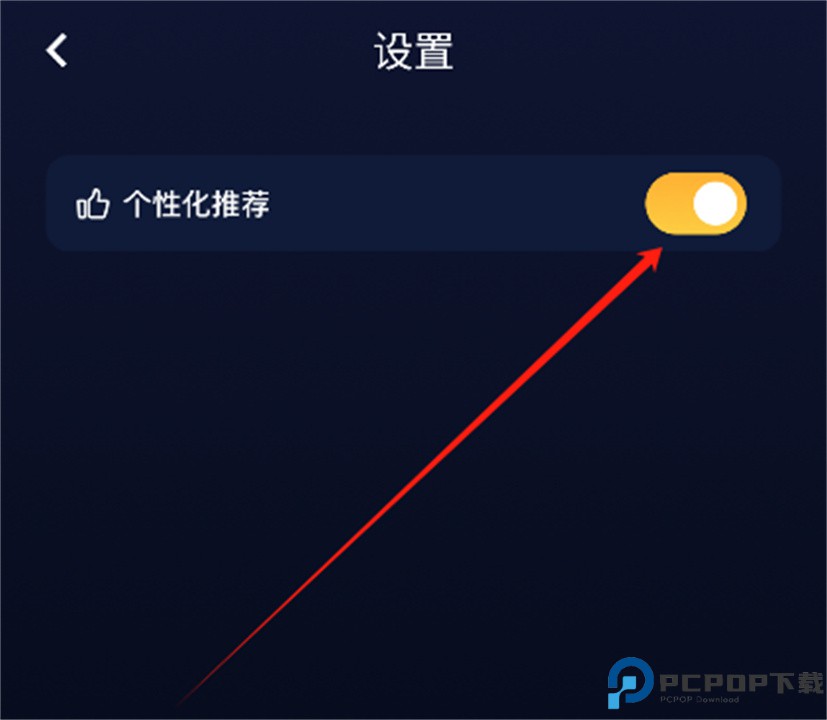 府声fm安卓