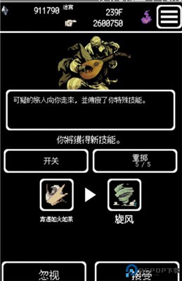 被埋葬的博尔内什