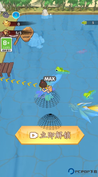 养鲲就是玩