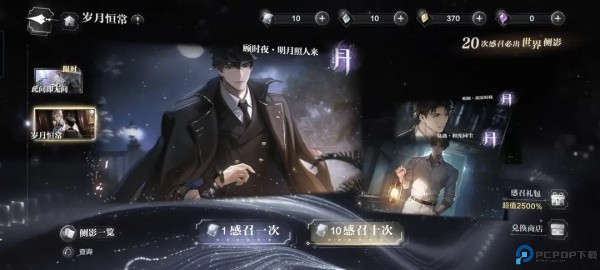 世界之外手游
