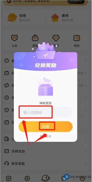 焦糖