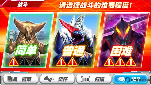 奥特档案中文版