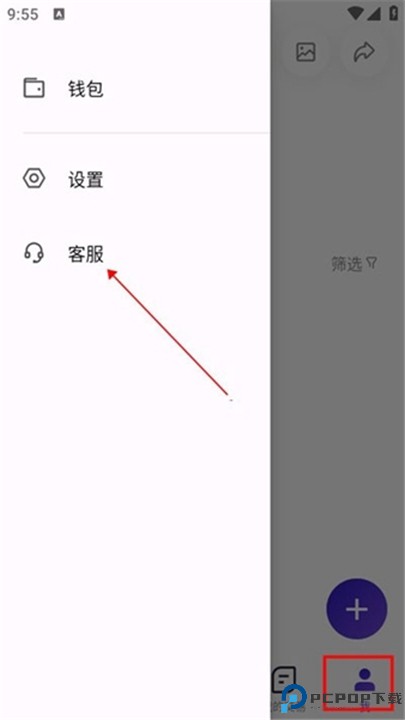 临界