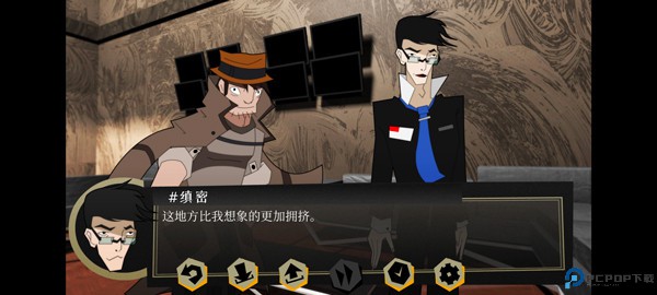 探案法侦探大赛手机版