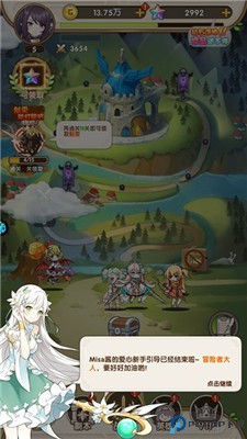 魔主