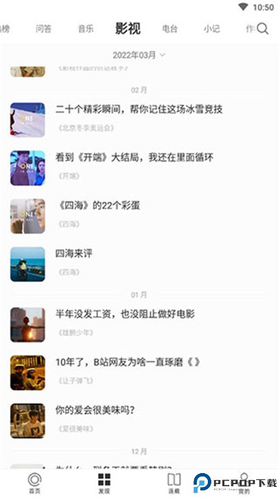 一个软件