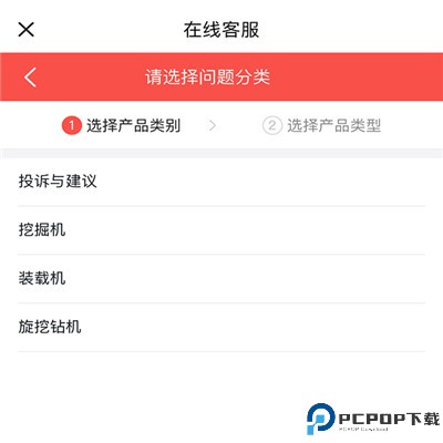 易维讯app