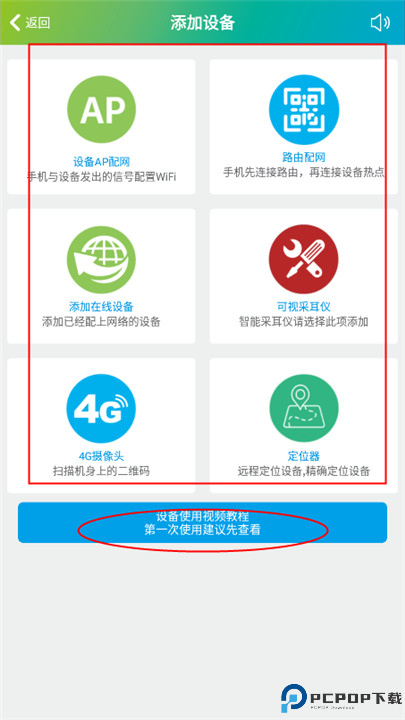 sh365摄像头