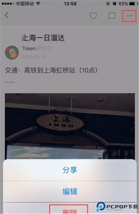 豆瓣网