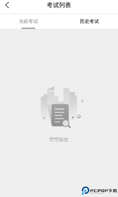 九斗教学客户端