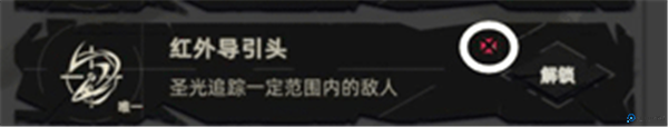 重返深渊
