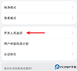 甲壳虫adb助手