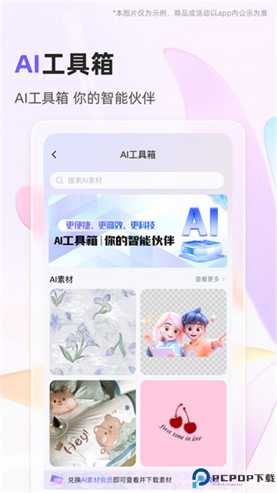 91家纺网app