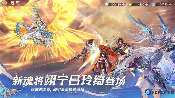 三国志幻想大陆安卓版