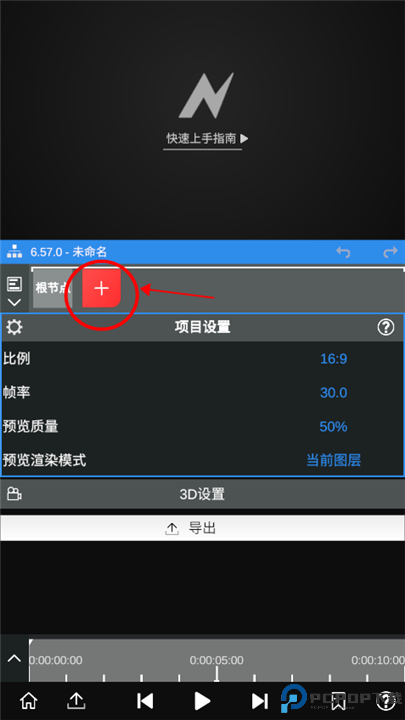 nodevideo最新版