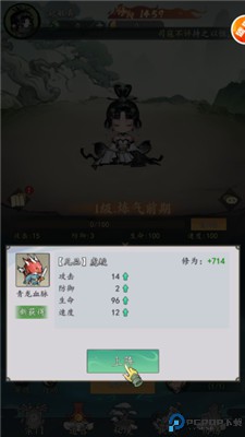 我和我的天宫手游