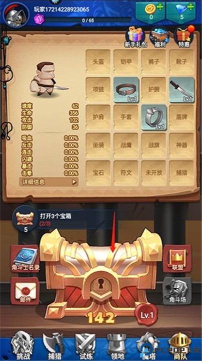 跃动小子手游