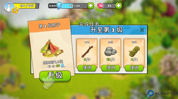 家庭岛手游