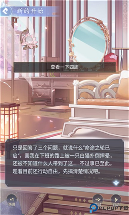 卿云之上游戏