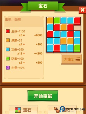 疯狂骑士团手游